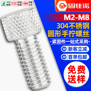 304M2-M8 - Product Image 1