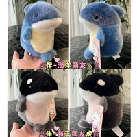 Porte-clés en peluche Série Océan, Pendentif figurine en peluche Dauphin Requin Phoque, Mini jouet de table, Breloque de sac, Vente en gros
