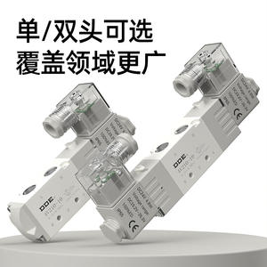 Válvula de Control Electromagnética Neumática de Cinco Vías y Dos Posiciones de 24 V, Válvula Solenoide de Control Direccional 4V210-08 de 220 V - Product Image 4