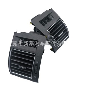 Panel de Ventilación Central para Toyota Prado NT-P-70072AC, Gris Negro, ABS, Compatible con el Tablero, 2010-2023 - Product Image 5