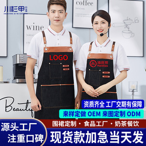 Delantal de mezclilla con tirantes cruzados, color azul marino, para camareras de restaurante o bar, con posibilidad de impresión de logotipo personalizado. - Product Image 3