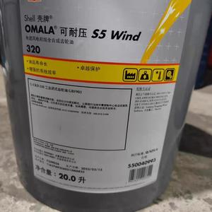 Grasa Industrial de Uso General Zyx Shell Gadus S3 V160C 2, Barril de 18 kg - Product Image 6