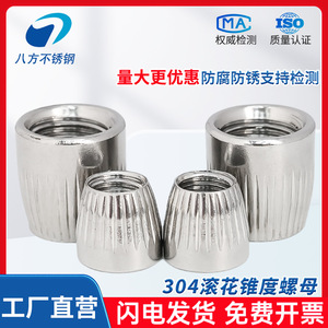 Eight Directions 304 Stainless Steel Internal Expansion Nut M6 M8 M10 M12 Ceiling Nut For Construction Industry - Product Image 2