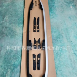Barres de toit pour Subaru Forester 2014-2023, en alliage, 158x55x15mm, capacité de charge 50kg - Product Image 4