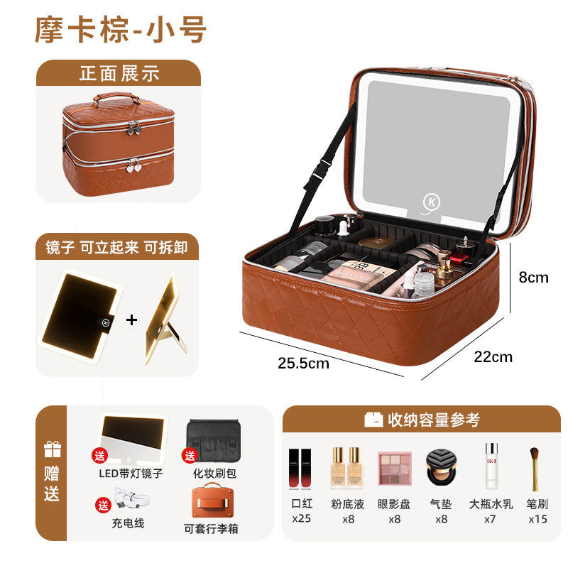 Trousse de maquillage LED Z-206 marron moka - Double couche petite