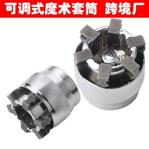 Adjustable Universal <b>Socket</b> Wrench 10-19mm Metric 45 Steel <b>Single</b>-Ended Diy Tool - Product Image 5
