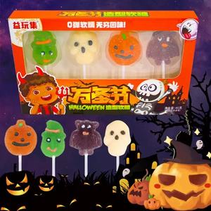 Dulces de Halloween al por mayor caja de regalo Halal embalaje calabaza fantasma Gummy caja de regalo de Halloween piruleta - Product Image 6