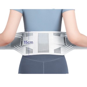 Medical lumbar <b>support</b> <b>belt</b> for lumbar disc herniation, lumbar muscle strain, <b>lower</b> <b>back</b> pain, backache, suitable for both men - Product Image 1