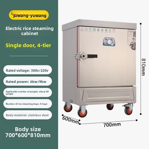 Armoire à vapeur électrique commerciale <span class=keywords><strong>Yu</strong></span> <span class=keywords><strong>Wang</strong></span> en acier inoxydable, 12 plateaux, cuiseur vapeur simple/double porte pour riz, pains vapeur, cantine - Product Image 6