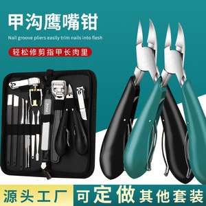 New <b>nail</b> clipper <b>set</b> for ingrown toenails, toenail trimmer, pedicure knife, eagle beak pliers, household needle-mouth <b>nail</b> - Product Image 4