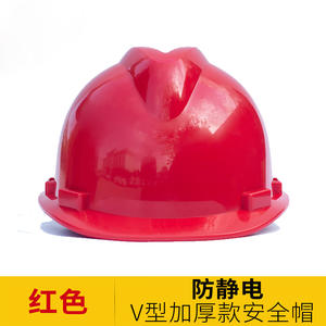 Casque de sécurité antistatique jaune en forme de V, style européen, pour la protection de la tête lors des travaux de construction - Product Image 2