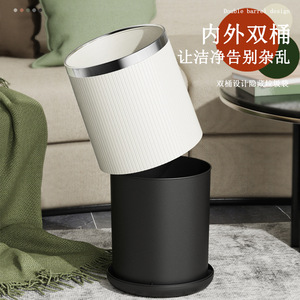 Waste <b>Bin</b> Cylindrical 10L <b>Large</b> Capacity Lidless Indoor Use Cream White - Product Image 2