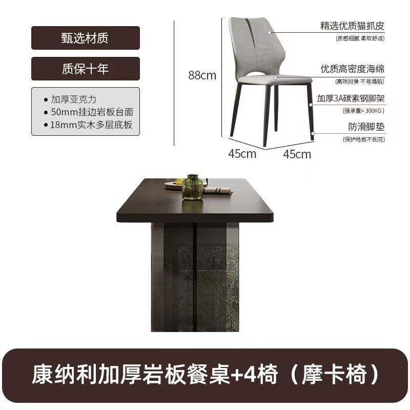 1 mesa y 4 sillas [Sillas Mocha]