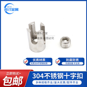 Clip para Cable Metálico Wizards, Acero Inoxidable 304, Métrico M3, Uso Industrial, Acabado Pulido - Product Image 5