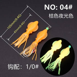 Señuelo blando <span class=keywords><strong>de</strong></span> TPE con doble anzuelo, imitación <span class=keywords><strong>de</strong></span> tentáculos <span class=keywords><strong>de</strong></span> pulpo luminosos para pesca <span class=keywords><strong>en</strong></span> aguas profundas, <span class=keywords><strong>de</strong></span> acero inoxidable - Product Image 4