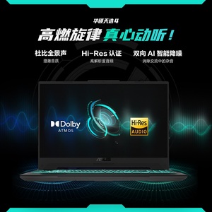 FX507 pour ordinateur portable TUF4, processeur de 13e génération I5-13500H I7-13700H I9-13900H RTX4050 16 Go 512 Go FHD 144 Hz 15,6 pouces, ordinateur portable de jeu - Product Image 6