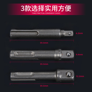 อะแดปเตอร์หัวไขควงไฟฟ้า Yili Hardware แบบ SDS พร้อมปลอกเหล็กสำหรับดอกสว่านกระแทก อุปกรณ์เสริมเครื่องมือ - Product Image 4