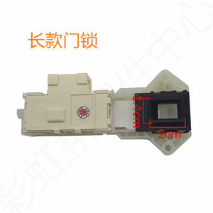 Cerraduras de puerta y interruptores de temporizador para lavadoras de carga frontal Galanz, compatibles con los modelos XQG60-A708A708C A7308, piezas para electrodomésticos de lavandería - Product Image 1