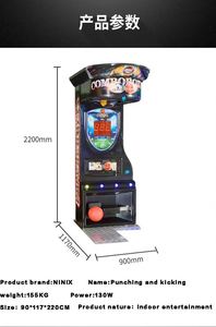 เครื่องเล่นเกมส์ชกมวย FEC สำหรับเล่นในร่ม แบบหยอดเหรียญ - Product Image 3