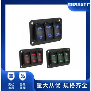 Panneau de commutation à bascule 2 positions SPDT 12-24V IP65 ABS pour la modification de yachts, de camping-cars et de voitures - Product Image 3