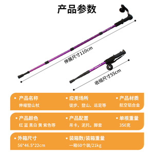 Bastones de Senderismo Cleye, Aleación de Aluminio 6061, Telescópicos, Ajustables, Cuatro Secciones, Mango Recto, Antideslizantes, Ligeros - Product Image 3