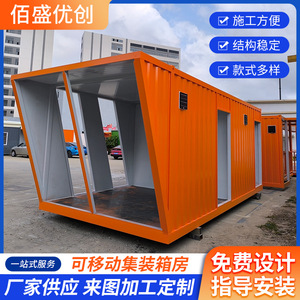 Contenedor de Envío Modificado, Diseño Industrial Rectangular, Contenedor Habitacional para Obras de Construcción o Uso en Cafeterías - Product Image 3