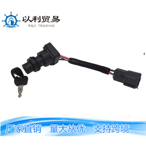 Ignition Switch Rc411 53964 Hrc40 53960 For John Deere Combine Agricultural Machinery Replacement Part - Product Image 2