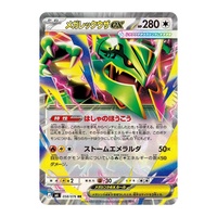 Boîte de boosters scellée Pokémon TCG Émeraude Tempête M6 d'usine japonaise, vente en gros, fournisseur de cartes rares de collection pour adultes