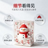 Jumbo Squishy de Noël, Grand Jouet Squishy en forme de Boulette de Noël, Pâton de boulangerie vapeur scintillant, Jouet sensoriel anti-stress à presser