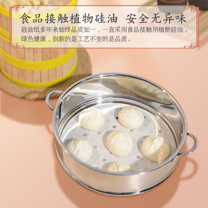 กระดาษรองนึ่งซิลิโคนเกรดอาหารแบบใช้แล้วทิ้ง สำหรับนึ่งซาลาเปา ขนมปัง ใช้ในครัว - Product Image 4