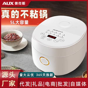Olla Arrocera Multifuncional AUX de 5L, Eléctrica Inteligente con Forma de Tambor, con Temporizador y Función de Reserva para Uso Doméstico - Product Image 5