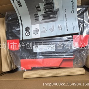 Variador de Frecuencia Sew Euromax MdX61B0150 Mc07B0300, 15A, 380V, Control Vectorial, IP20, Accionamiento Industrial - Product Image 4