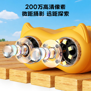 Microscope et télescope 2 en 1 pour enfants, jouet éducatif portable à haute magnification HD pour l'extérieur, avec sangle et manuel - Product Image 2