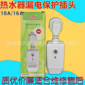 Dispositivo de protección contra fugas Better Lbc 10, interruptor de seguridad para enchufe de 10A y 220V para uso doméstico - Product Image 4