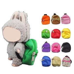 Mini sac à dos porte-clés double fermeture éclair, petit portefeuille, pendentif poupée, porte-clés mini sac à dos <span class=keywords><strong>Ouhan</strong></span> - Product Image 1