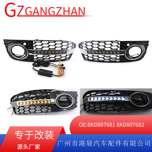 Kit de Rejilla con Luces LED de Circulación Diurna para Audi A4B8, Rejilla de Panal con Luces Antiniebla Modificadas, 2009-2011 - Product Image 5