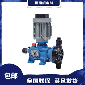 Pompes doseuses Ligo Metering Pumps Gm80 120 170 240 320 420 500 Pac pour les stations d'épuration des eaux usées - Product Image 5