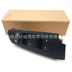 สวิตช์กระจกไฟฟ้า Kia Forte รุ่น 935701M000 935701M100 สำหรับเปลี่ยนอะไหล่ควบคุมประตู - Product Image 2