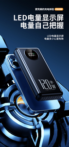 RUNCEIN Logo personalizzato nuova banca Mobile 10000mAh 20000mAh ad alta capacità Slim Smart 2 <span class=keywords><strong>in</strong></span> 1 divieto di alimentazione con Display via cavo per regalo - Product Image 3