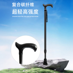 Canne télescopique en fibre de carbone HJK-A9291T légère et antidérapante pour personnes âgées, aide à la marche et soutien à la rééducation - Product Image 2