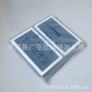 Filtre à air d'habitacle Denza pour D9 1.5T N95 PM2.5, charbon actif avec tissu non tissé - Product Image 3