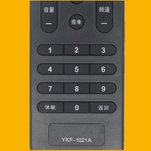 Crystal Beads YKF-1021A <b>TV</b> Remote Control Fixed Code For Panda <b>LCD</b> <b>TVs</b> - Product Image 2