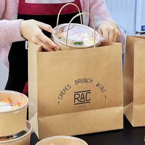 Bolsas de Papel Kraft Marrón Biodegradables, Reciclables y Desechables para Comida para Llevar, Restaurantes y Almuerzos, Personalizadas al por Mayor - Product Image 6