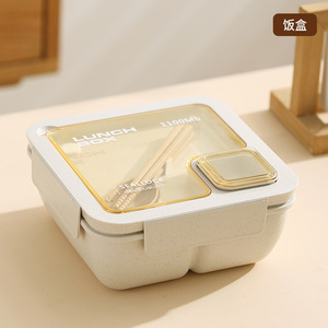 Lonchera Bento Cuadrada 3 en 1 para Niños y Adultos, Apta para <span class=keywords><strong>Microondas</strong></span>, Libre de BPA, Hecha de Paja de Trigo, con Tazón para Sopa, Botella de Agua y Bolsa para Lonchera - Product Image 3