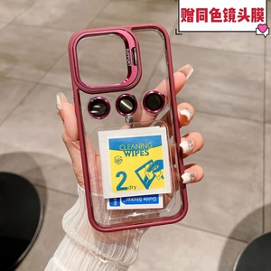Coque de téléphone créative avec support de lentille invisible pour iPhone 17 Pro Max, compatible avec le <span class=keywords><strong>film</strong></span> de protection d'objectif Apple 16, transparente pour 15 et 13 - Product Image 3