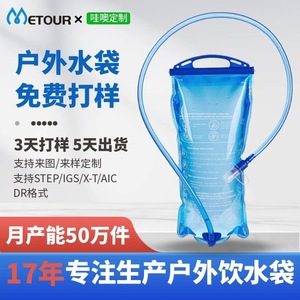 <b>Hydration</b> <b>Bladder</b> 2L Blue Durable Outdoor Water Bag For Cycling Running Hiking - Product Image 5