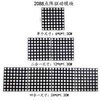 MAX7219 Modul Tampilan Drive Matriks Titik Besar 2088AS 60*60MM Papan Pengontrol Chip Tunggal Matriks Titik
