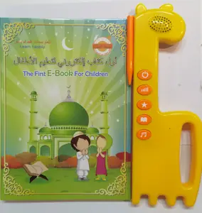 Kiddies buku bicara Islam mainan pendidikan Digital Quran E-book kustom Quran Arab E-book untuk anak-anak