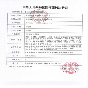 Nouvel appareil de traction extra-orale Asia S-HNRYYLQX-915, consommables orthodontiques, usage dentaire manuel - Product Image 4