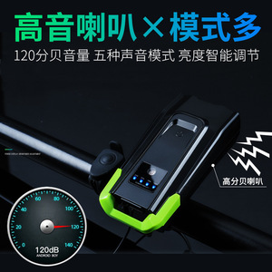 Lampe de vélo intelligente T6 à double tête, LED rechargeable, étanche, avec 4 modes pour la conduite nocturne des VTT - Product Image 5